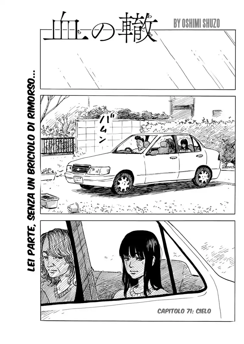 Chi no Wadachi Capitolo 71 page 2