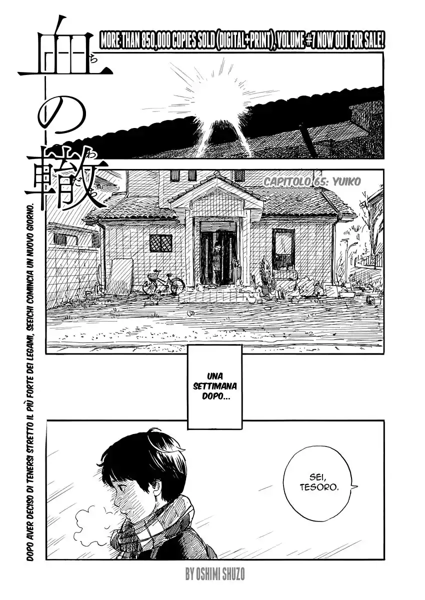 Chi no Wadachi Capitolo 65 page 1