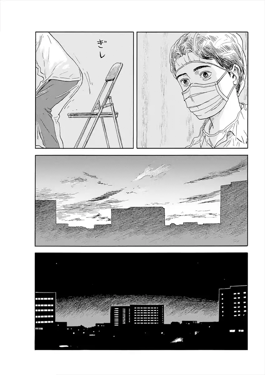 Chi no Wadachi Capitolo 114 page 4