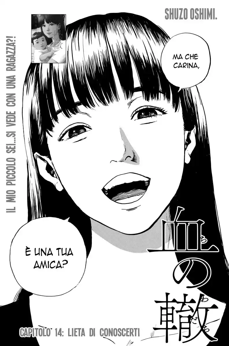 Chi no Wadachi Capitolo 14 page 1