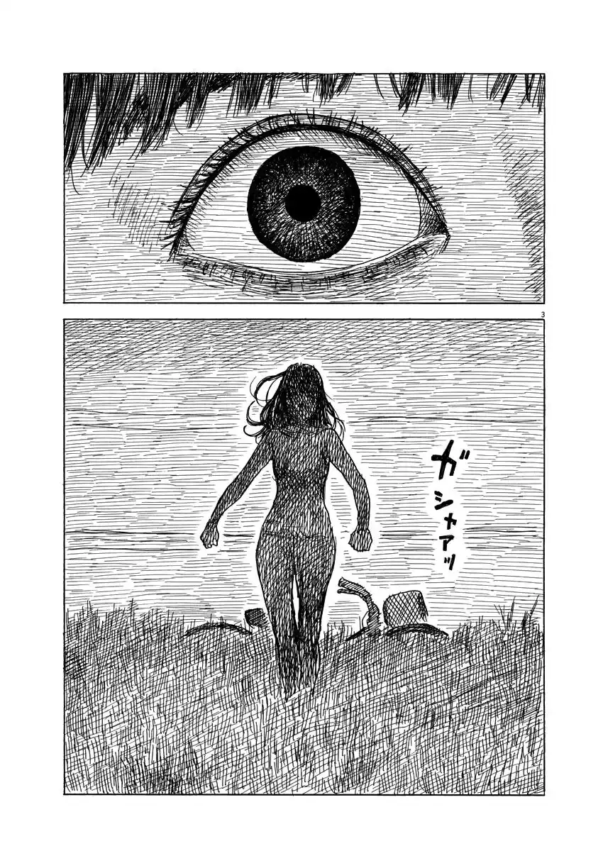 Chi no Wadachi Capitolo 32 page 4