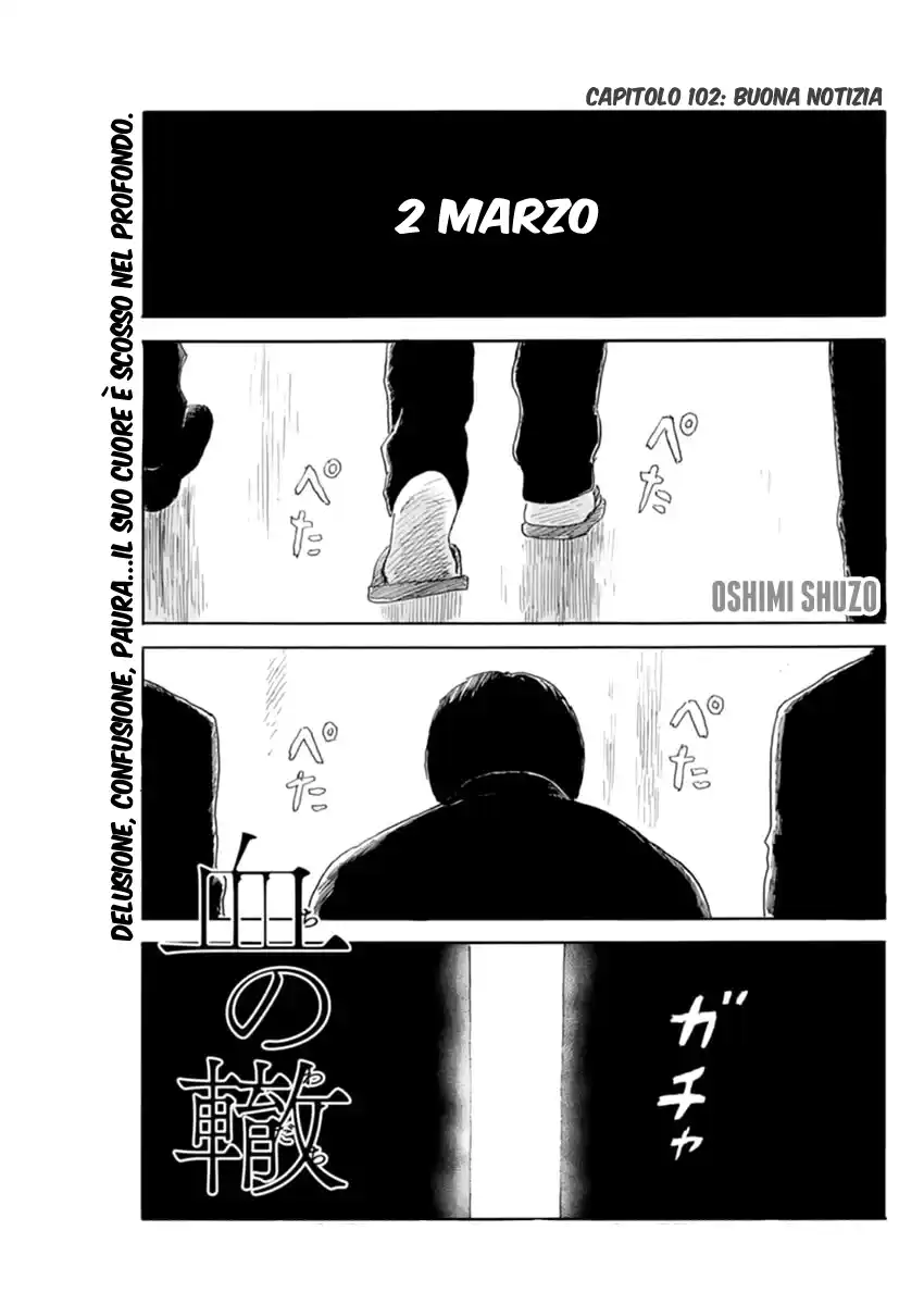 Chi no Wadachi Capitolo 102 page 2