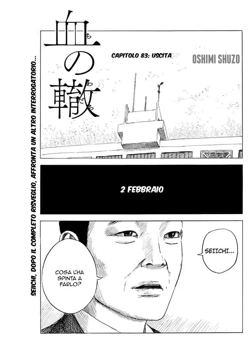 Chi no Wadachi Capitolo 83 page 1