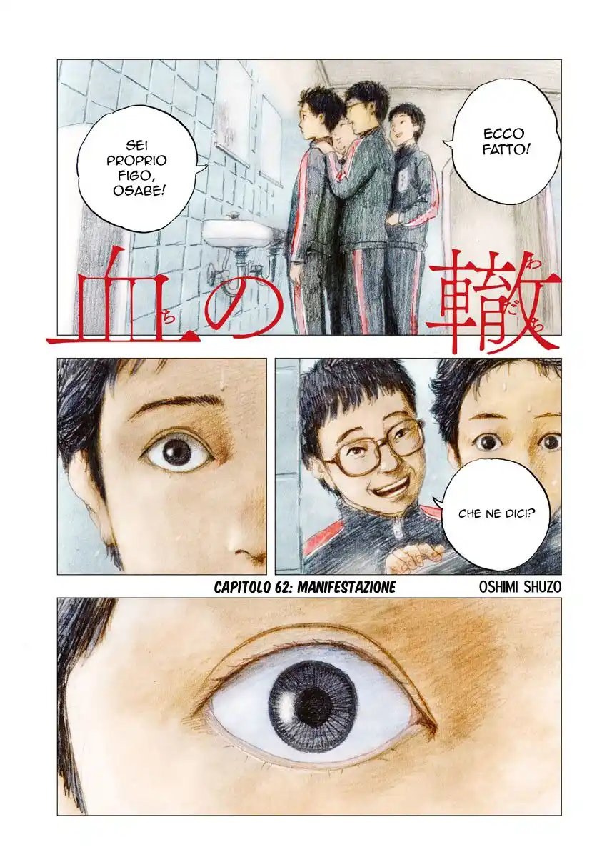 Chi no Wadachi Capitolo 62 page 1