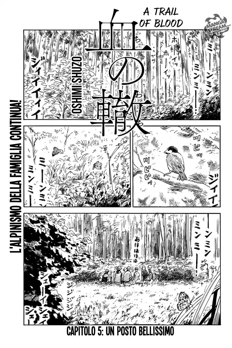 Chi no Wadachi Capitolo 05 page 2