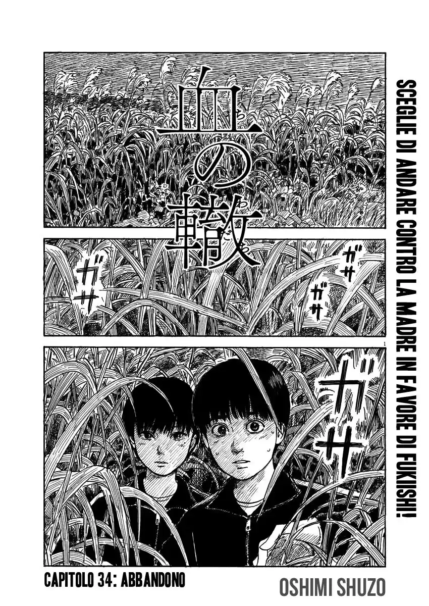 Chi no Wadachi Capitolo 34 page 2