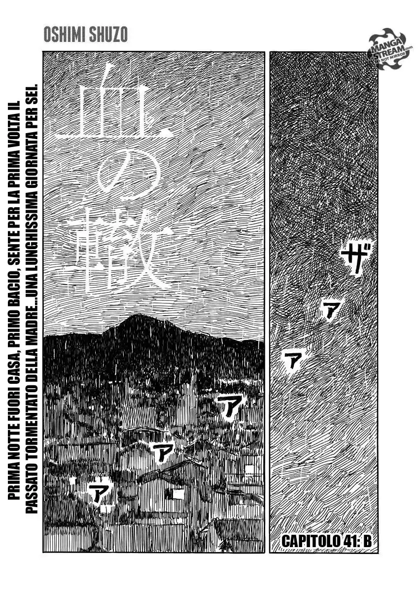 Chi no Wadachi Capitolo 41 page 2