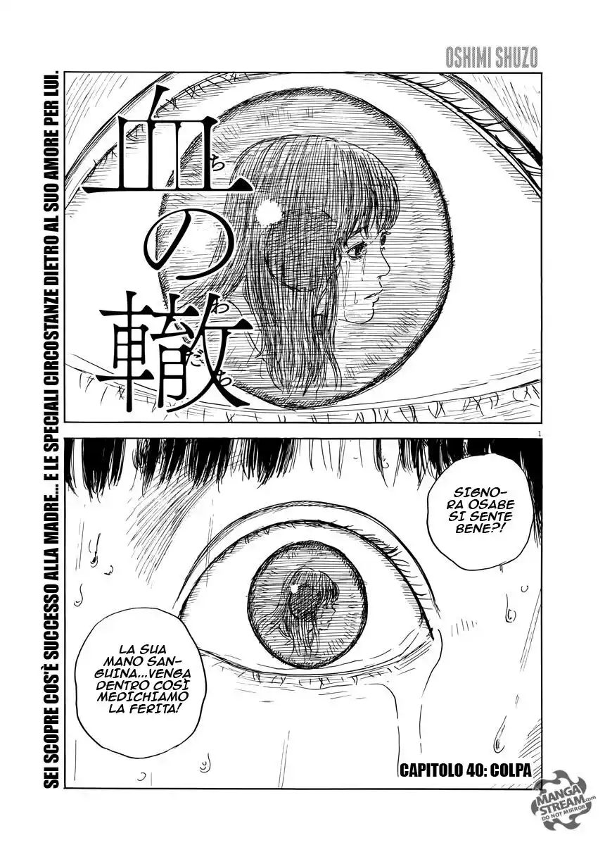 Chi no Wadachi Capitolo 40 page 2