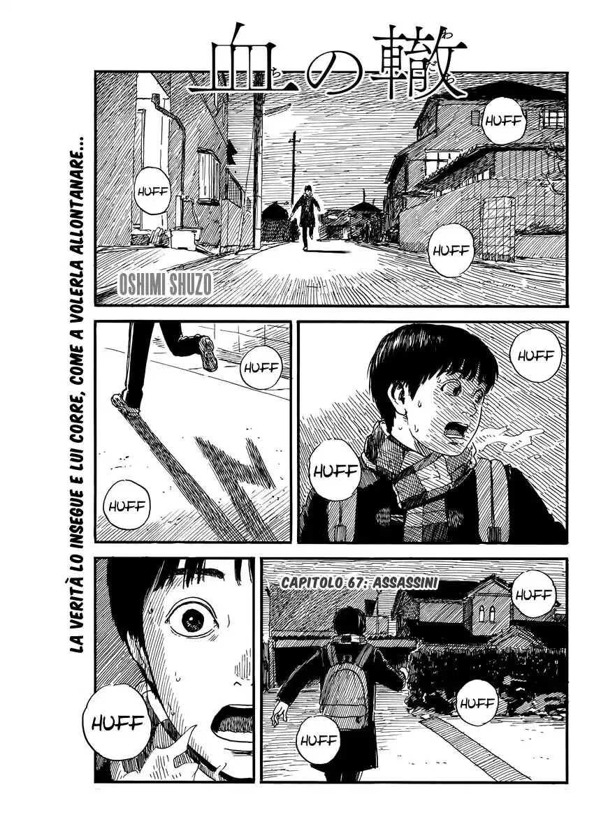 Chi no Wadachi Capitolo 67 page 2