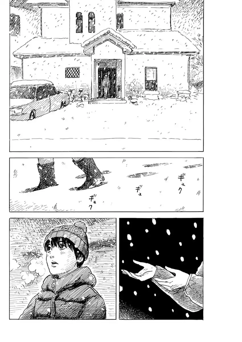 Chi no Wadachi Capitolo 84 page 7