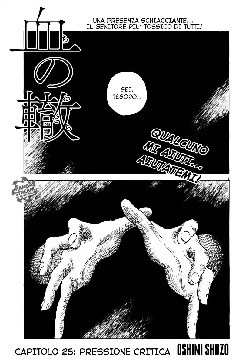 Chi no Wadachi Capitolo 25 page 2