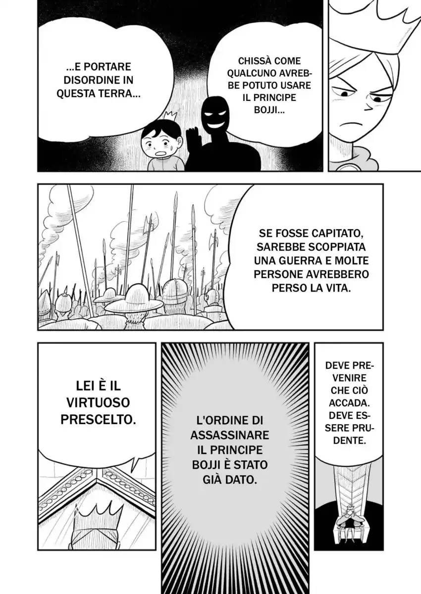 Ousama Ranking Capitolo 20 page 6