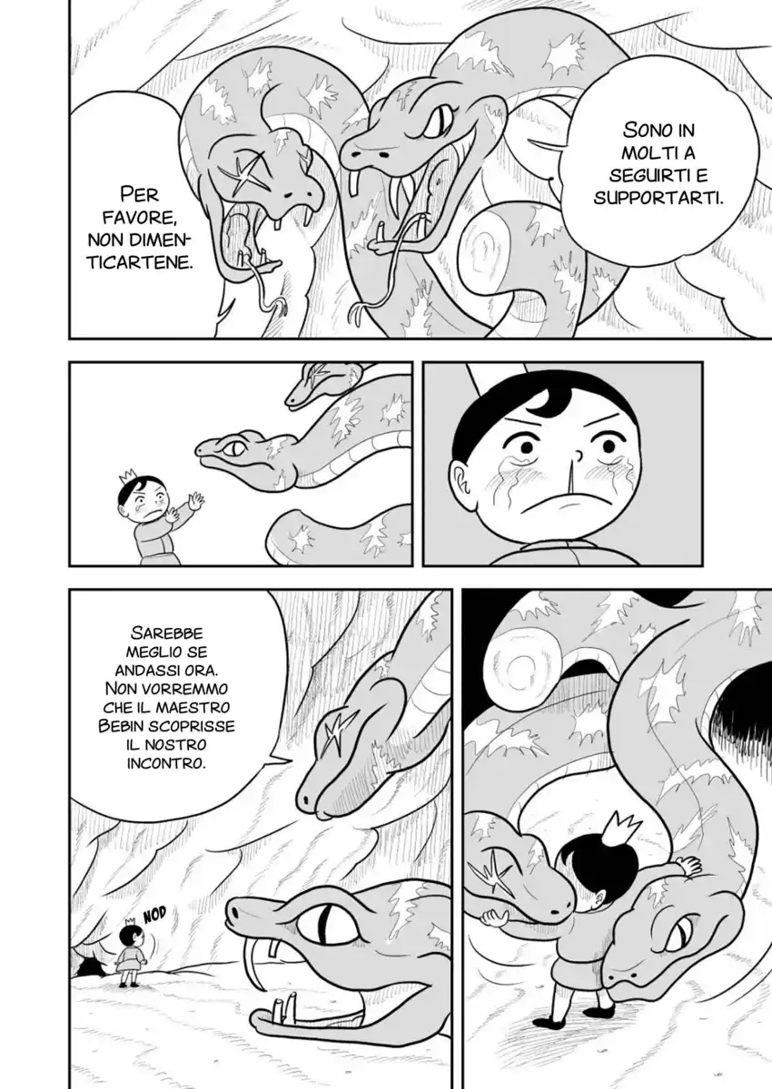 Ousama Ranking Capitolo 14 page 14