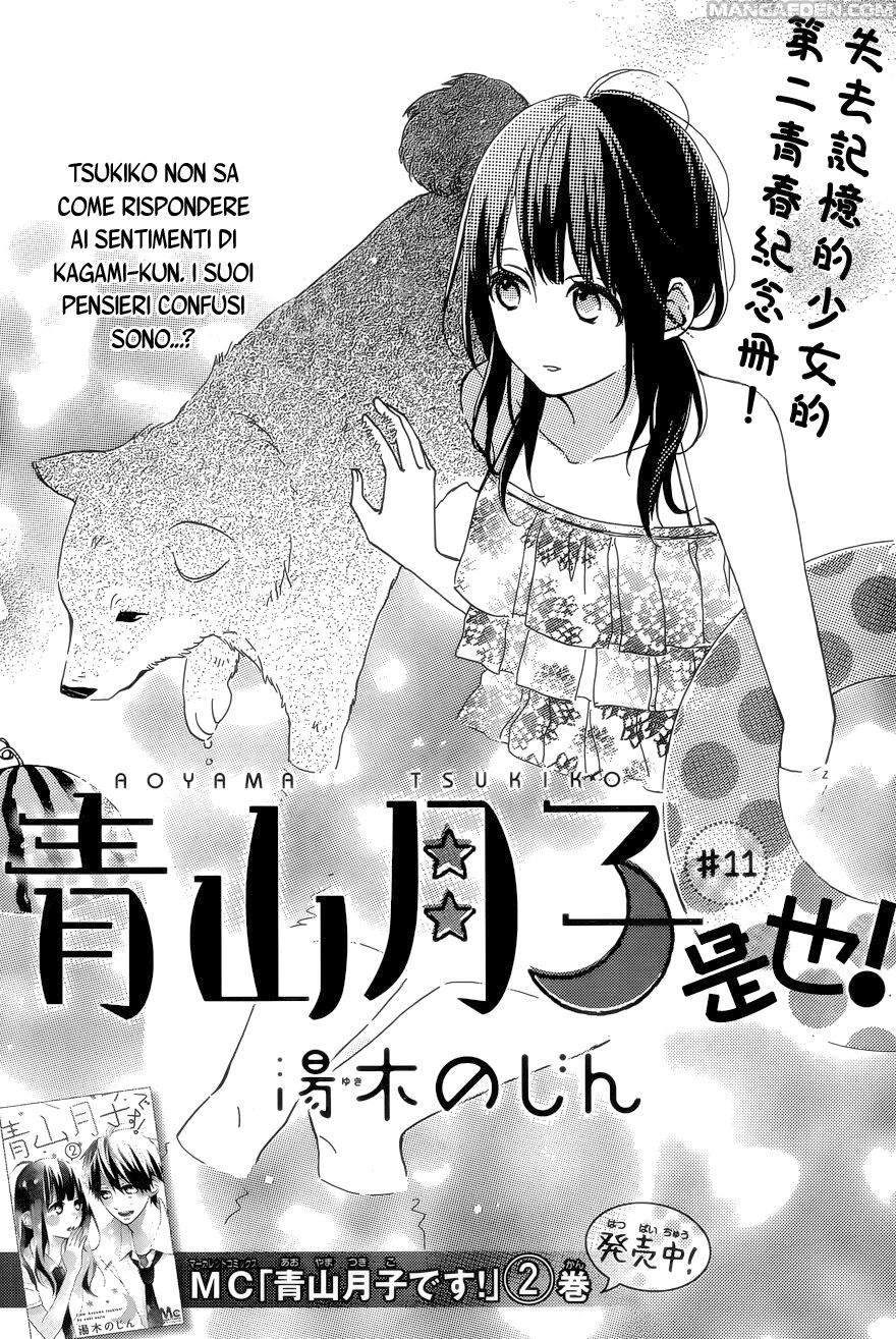 Aoyama Tsukiko desu! Capitolo 11 page 6