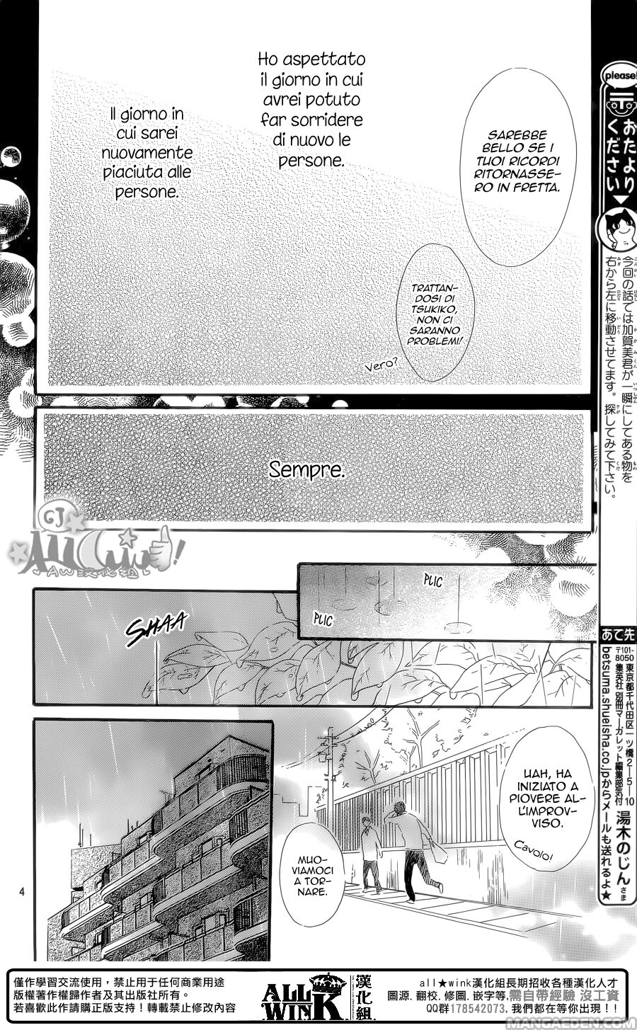 Aoyama Tsukiko desu! Capitolo 11 page 9