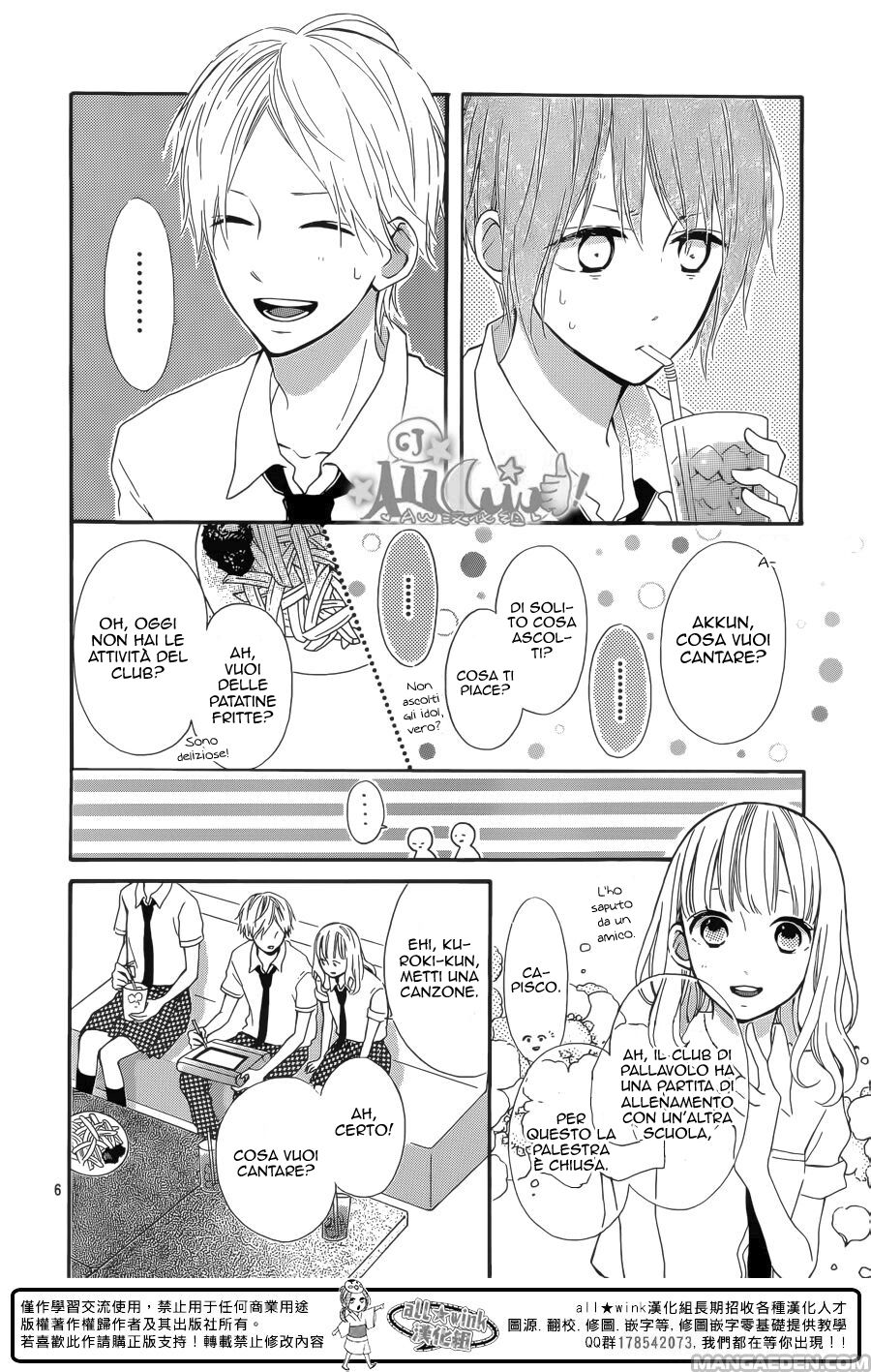 Aoyama Tsukiko desu! Capitolo 07 page 10