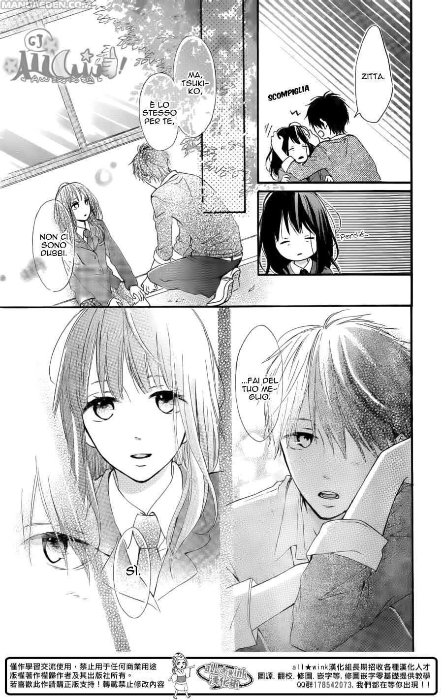 Aoyama Tsukiko desu! Capitolo 03 page 26