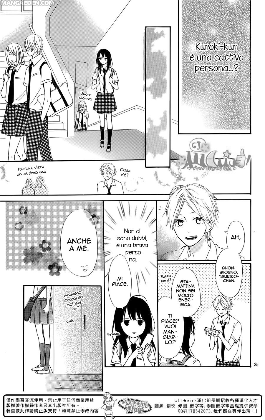 Aoyama Tsukiko desu! Capitolo 06 page 28