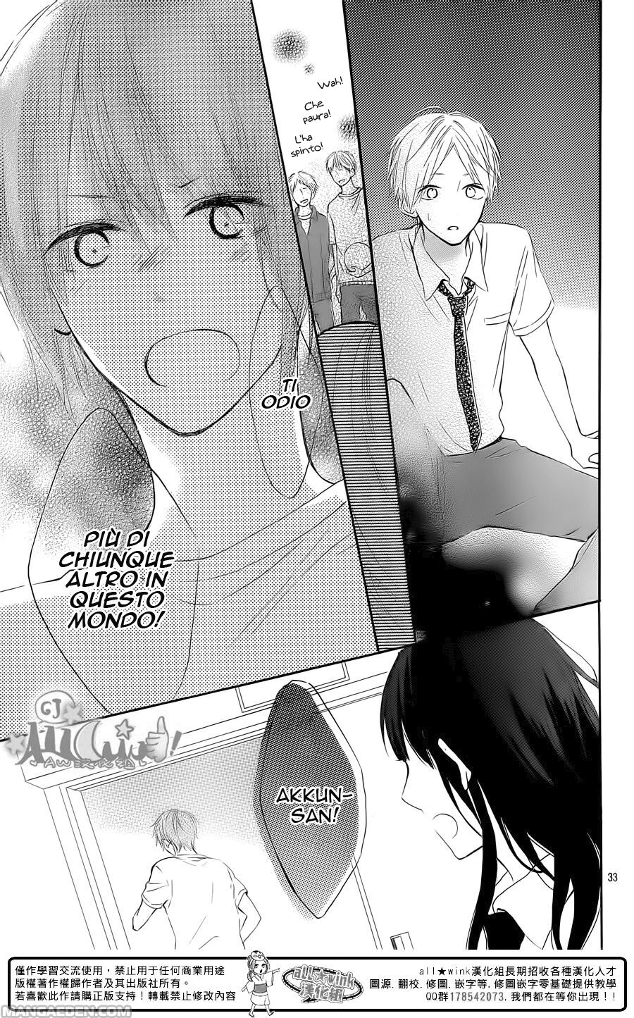 Aoyama Tsukiko desu! Capitolo 06 page 36