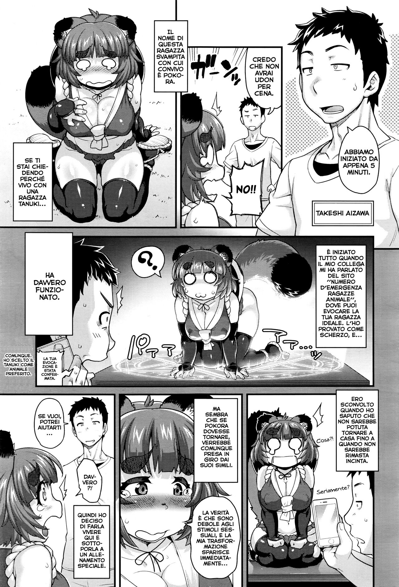 Kemonokko Tsuushin ~Tanukiko Pokora~ Oneshot page 3