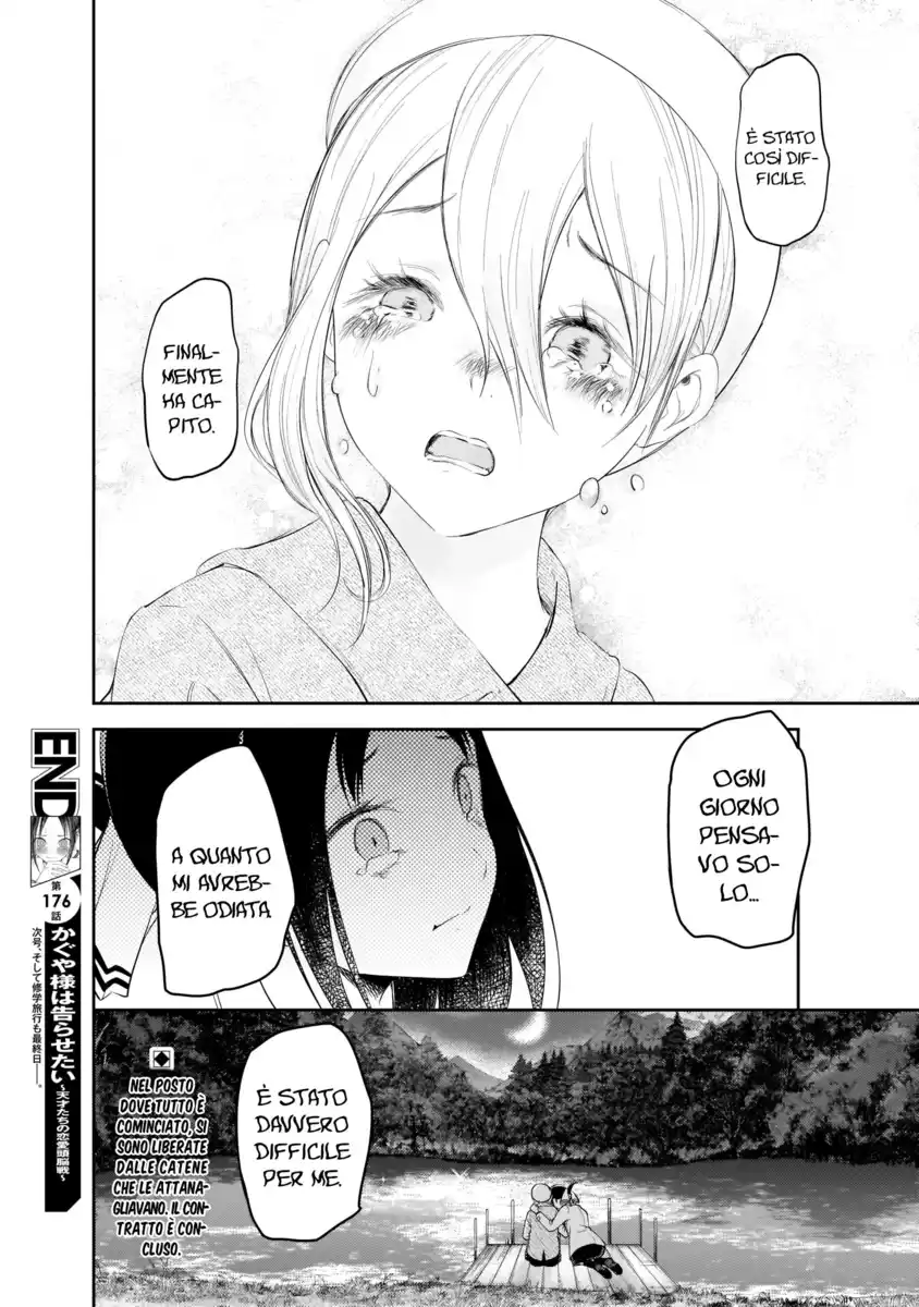 Kaguya-sama: Love is War Capitolo 186 page 19