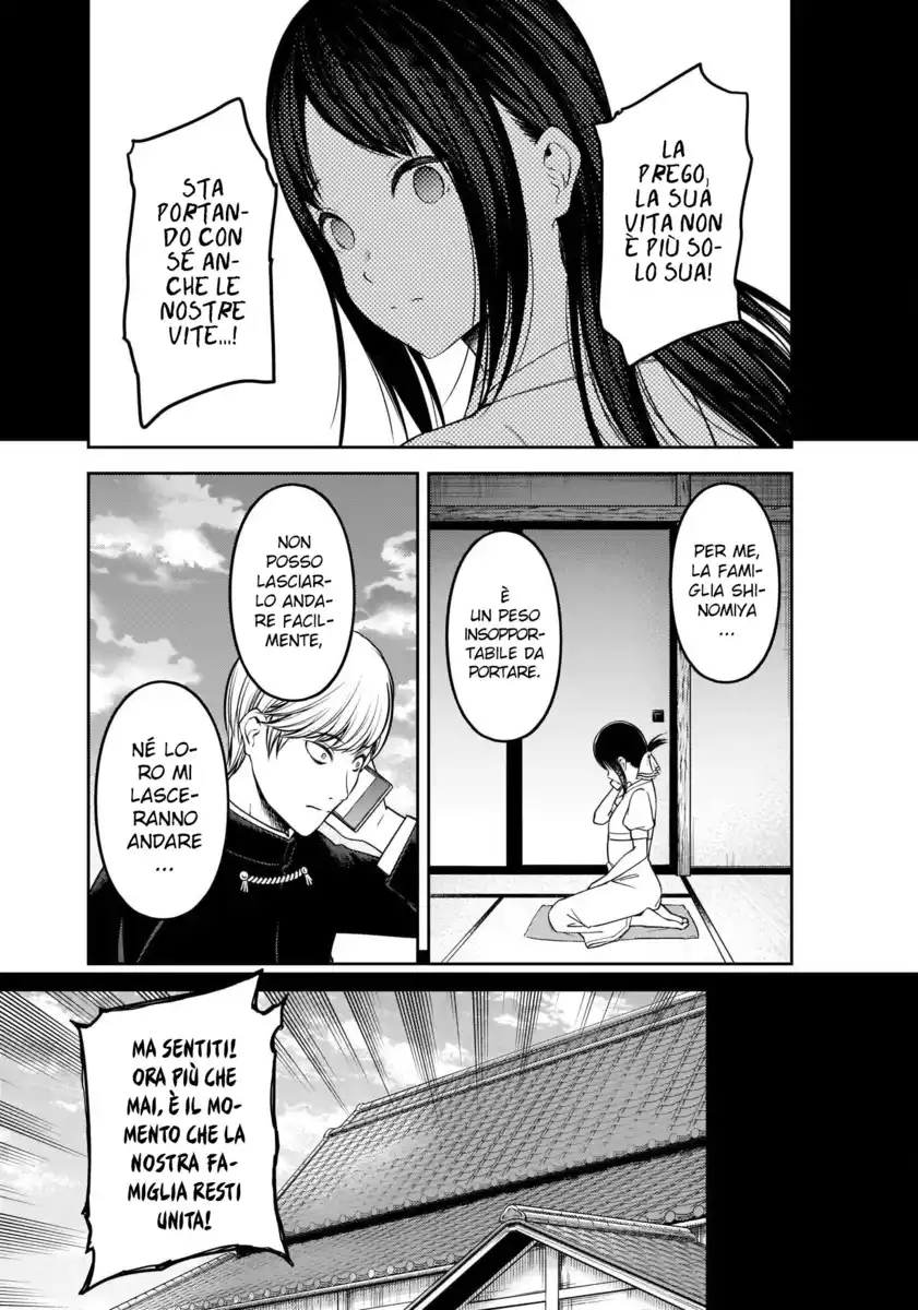 Kaguya-sama: Love is War Capitolo 248 page 7