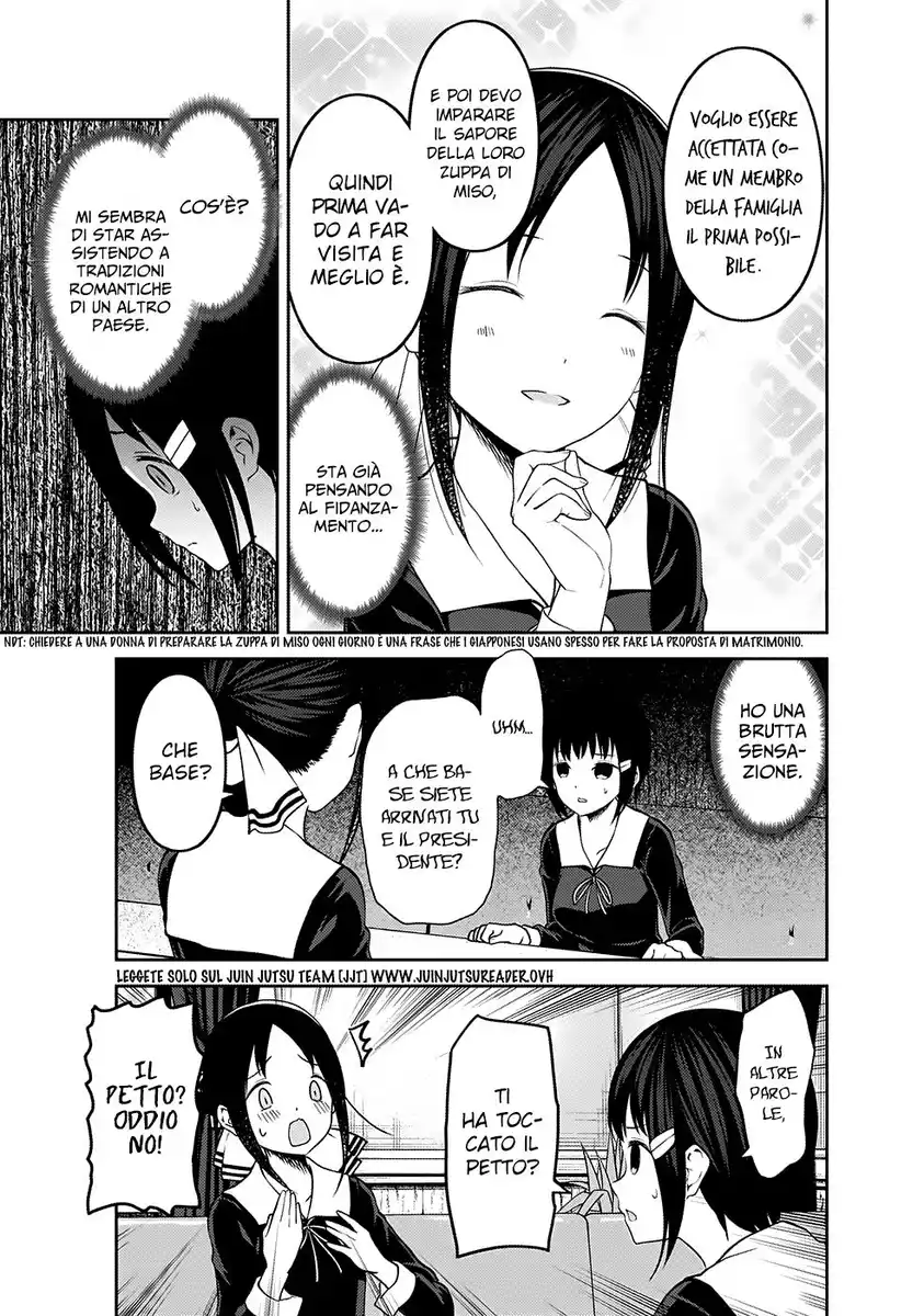 Kaguya-sama: Love is War Capitolo 167 page 14