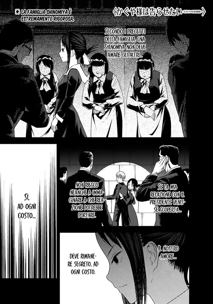 Kaguya-sama: Love is War Capitolo 167 page 2