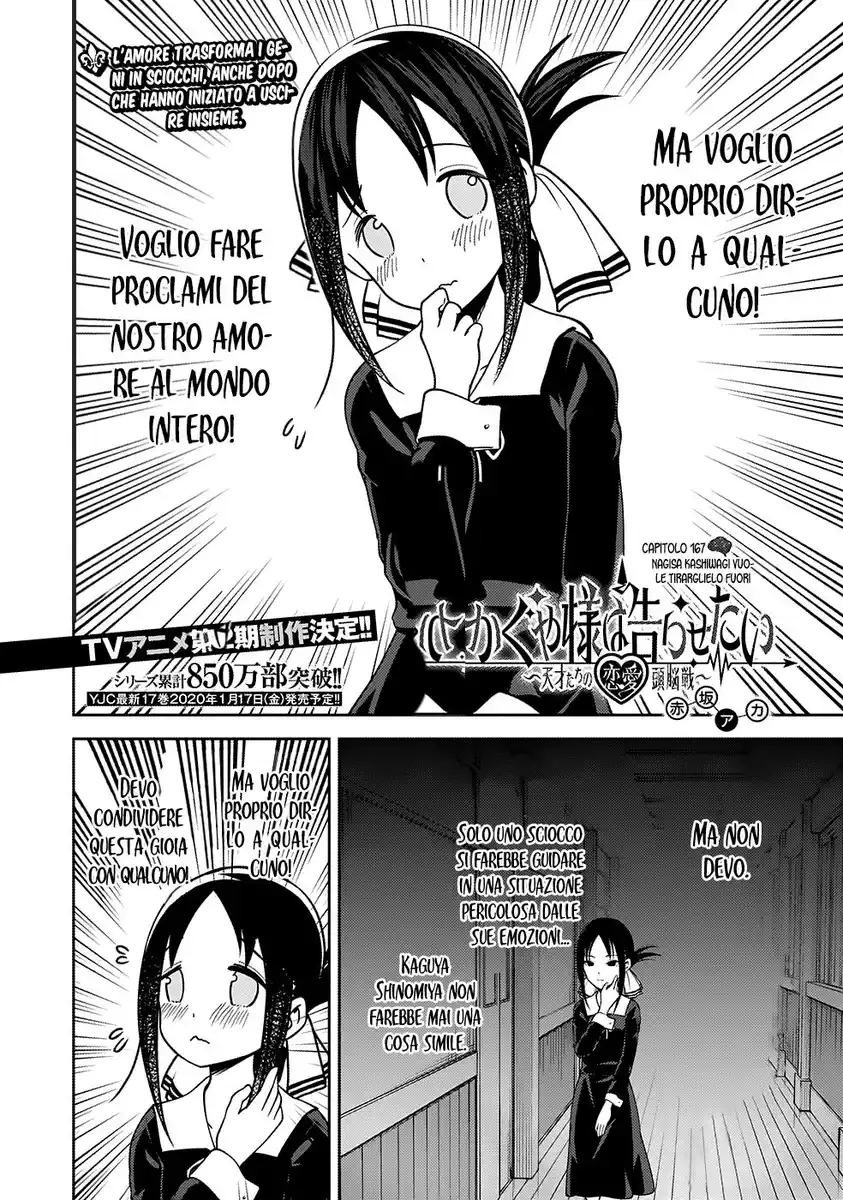 Kaguya-sama: Love is War Capitolo 167 page 3