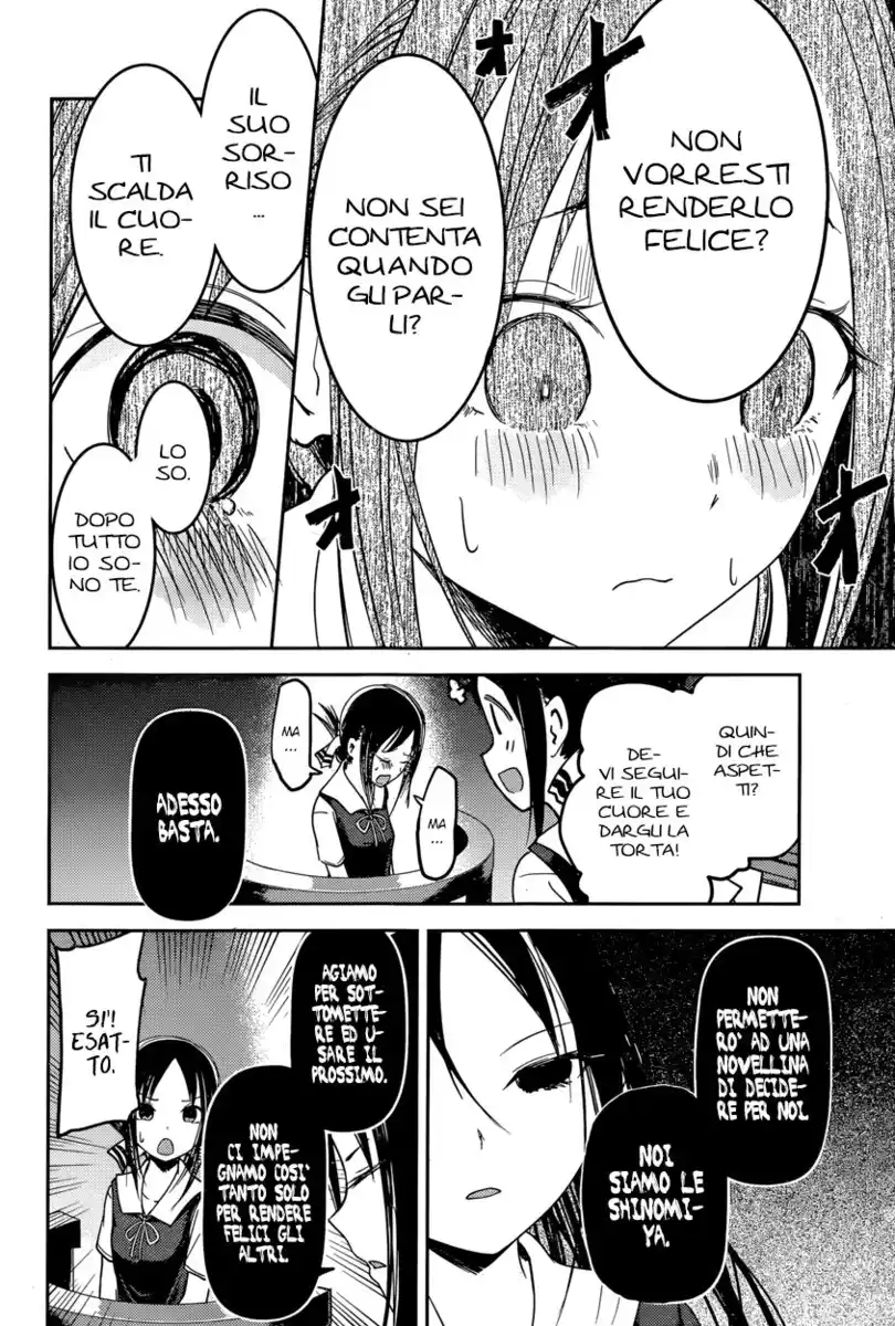 Kaguya-sama: Love is War Capitolo 53 page 12