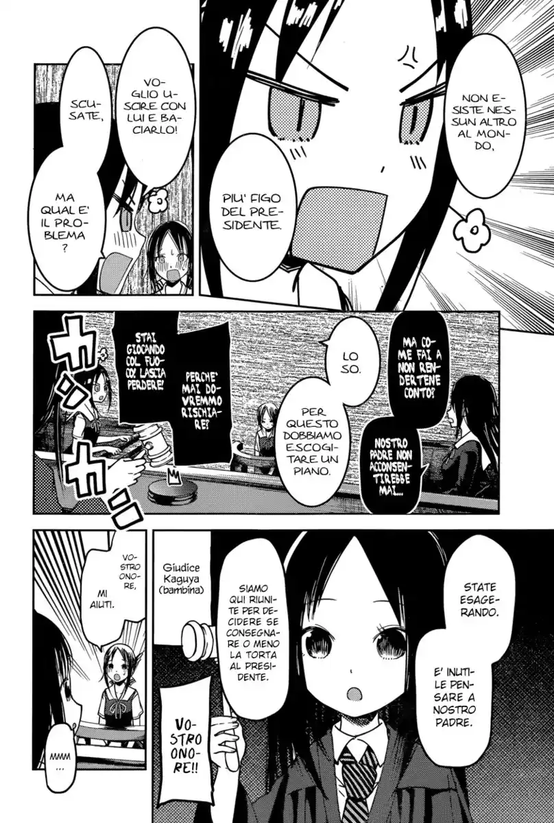 Kaguya-sama: Love is War Capitolo 53 page 14