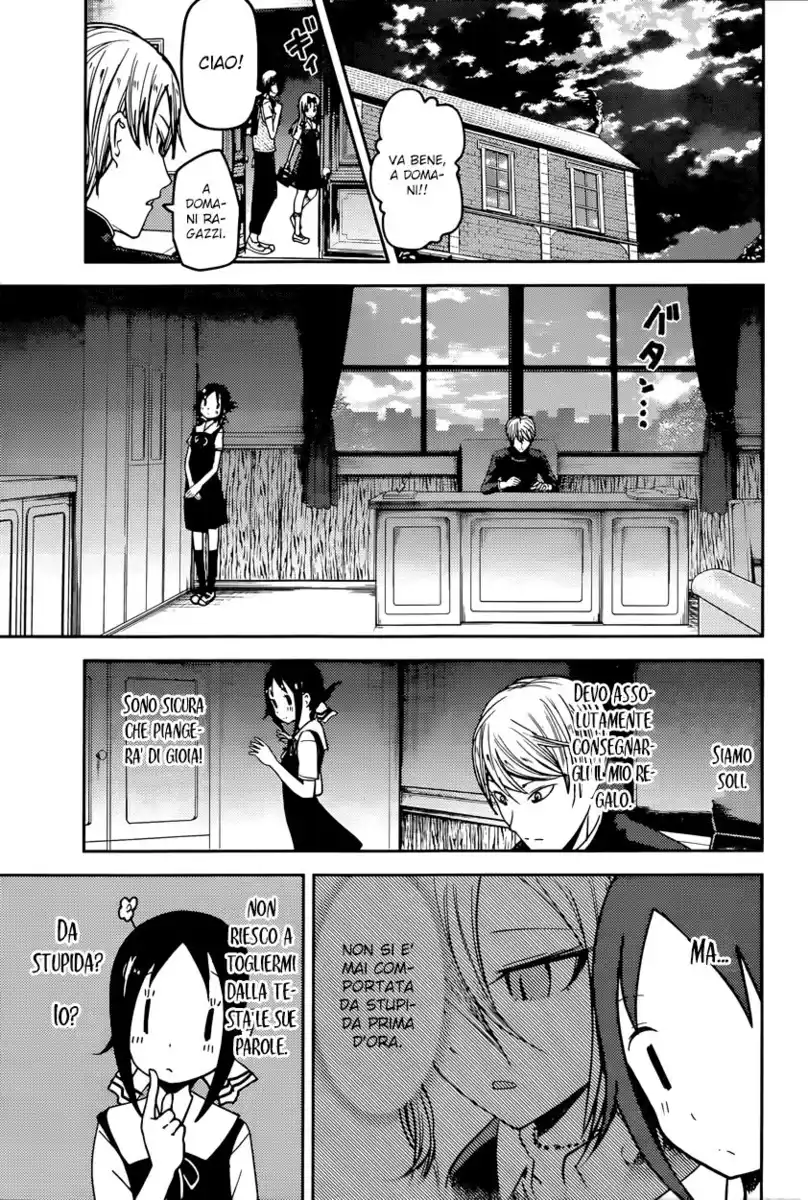 Kaguya-sama: Love is War Capitolo 53 page 4