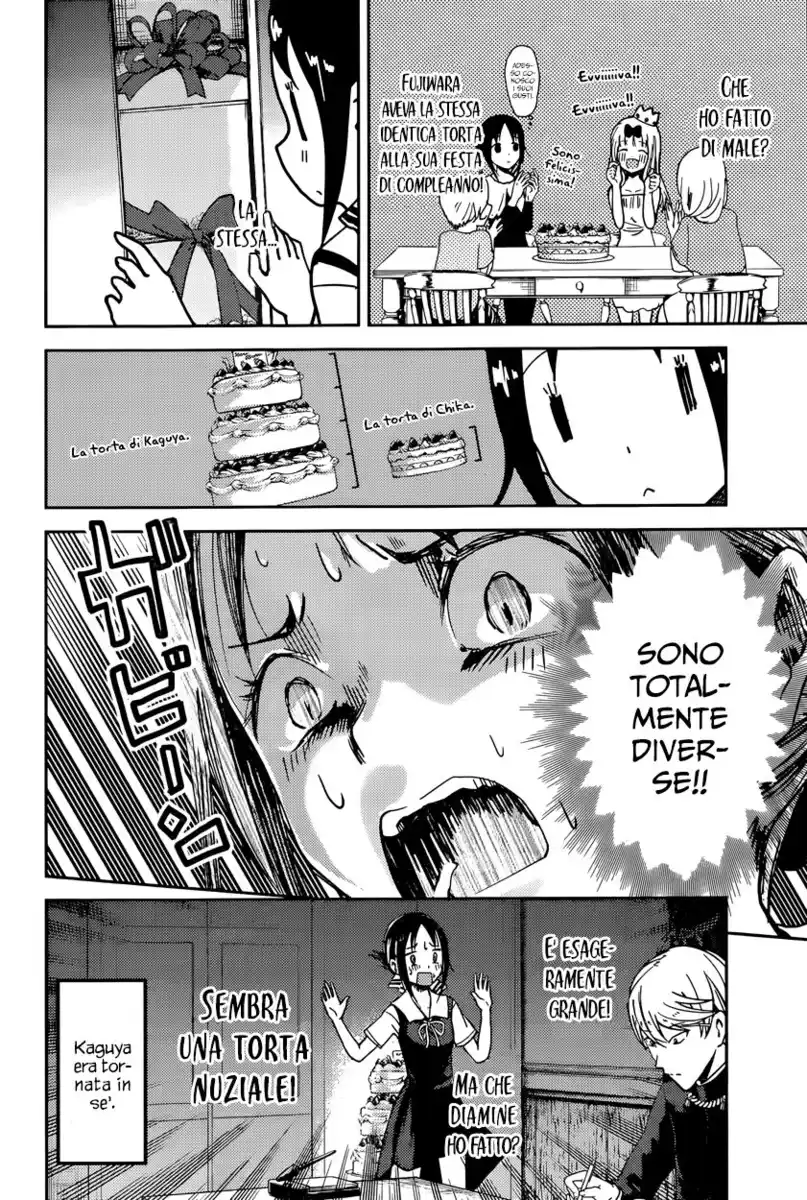 Kaguya-sama: Love is War Capitolo 53 page 5