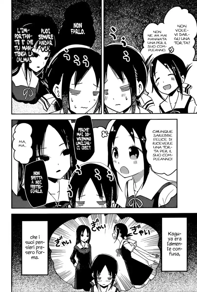 Kaguya-sama: Love is War Capitolo 53 page 7