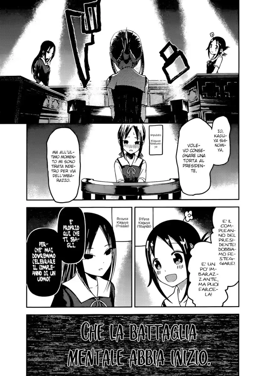 Kaguya-sama: Love is War Capitolo 53 page 8