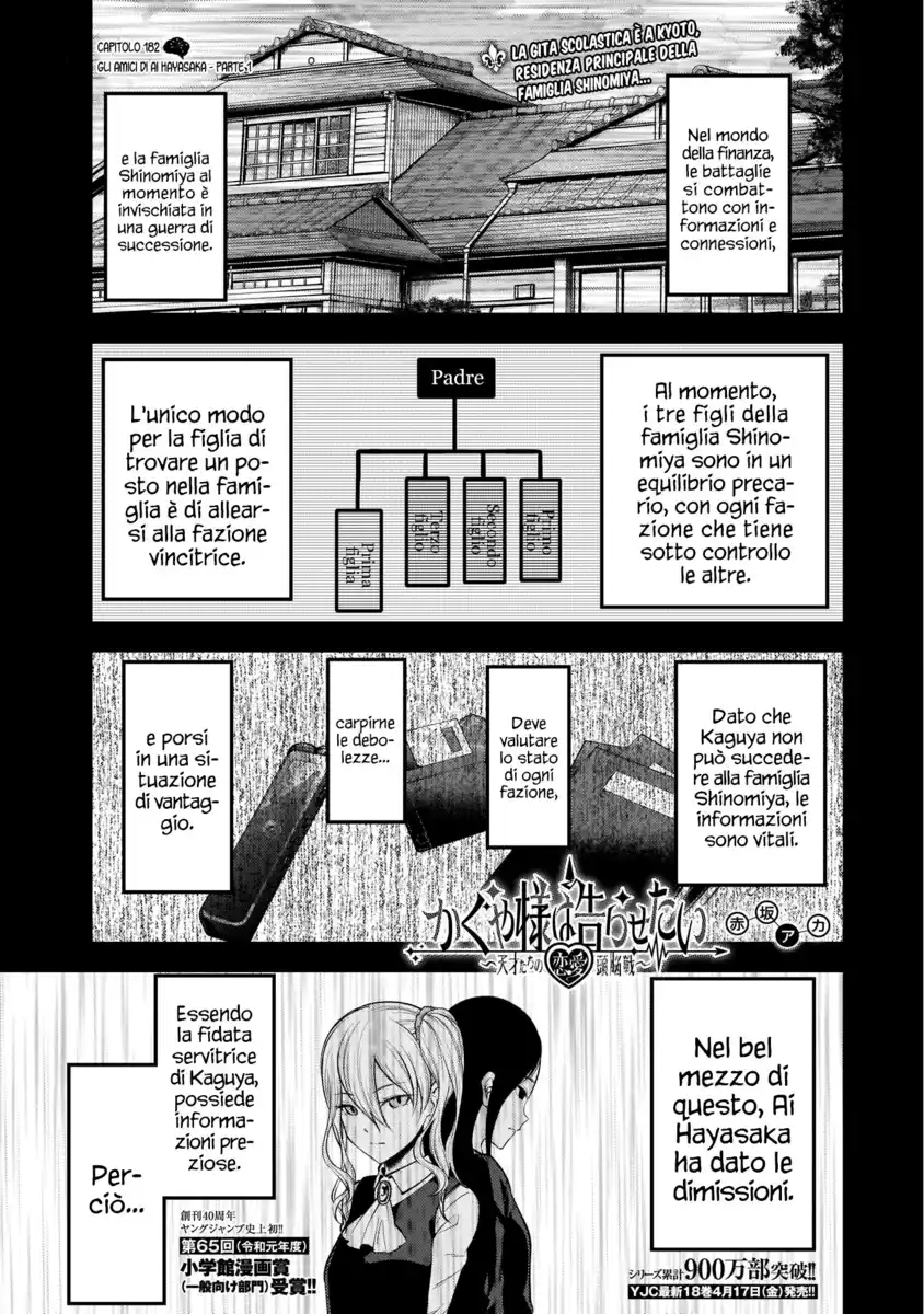 Kaguya-sama: Love is War Capitolo 182 page 2