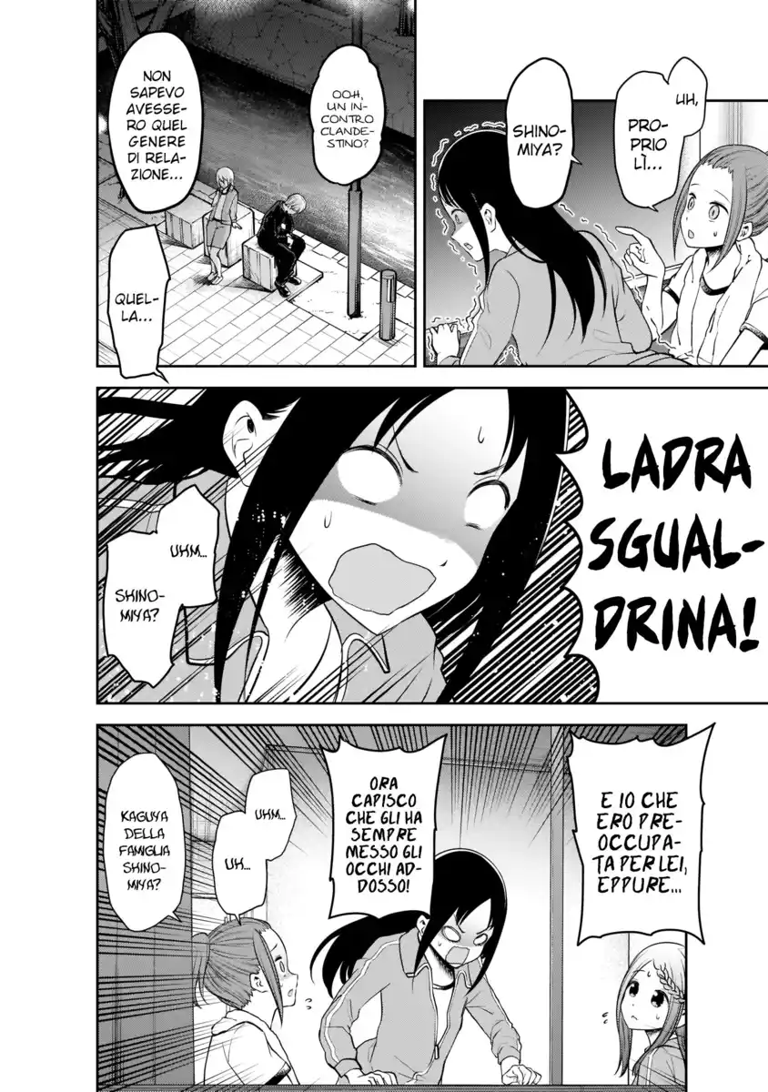 Kaguya-sama: Love is War Capitolo 182 page 7