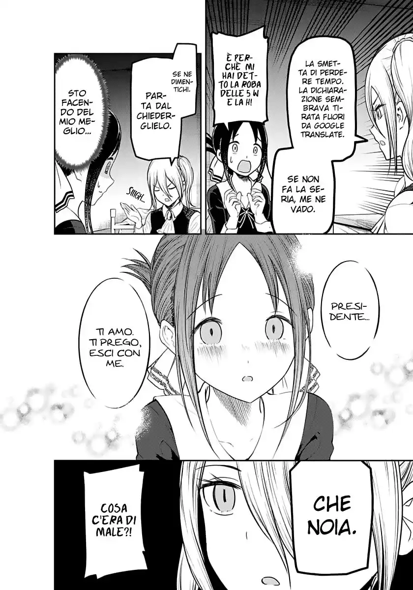 Kaguya-sama: Love is War Capitolo 132 page 16