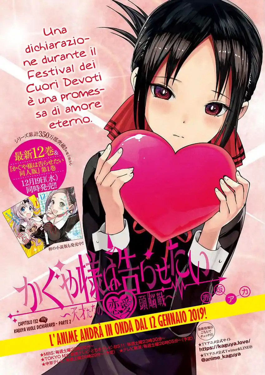 Kaguya-sama: Love is War Capitolo 132 page 2