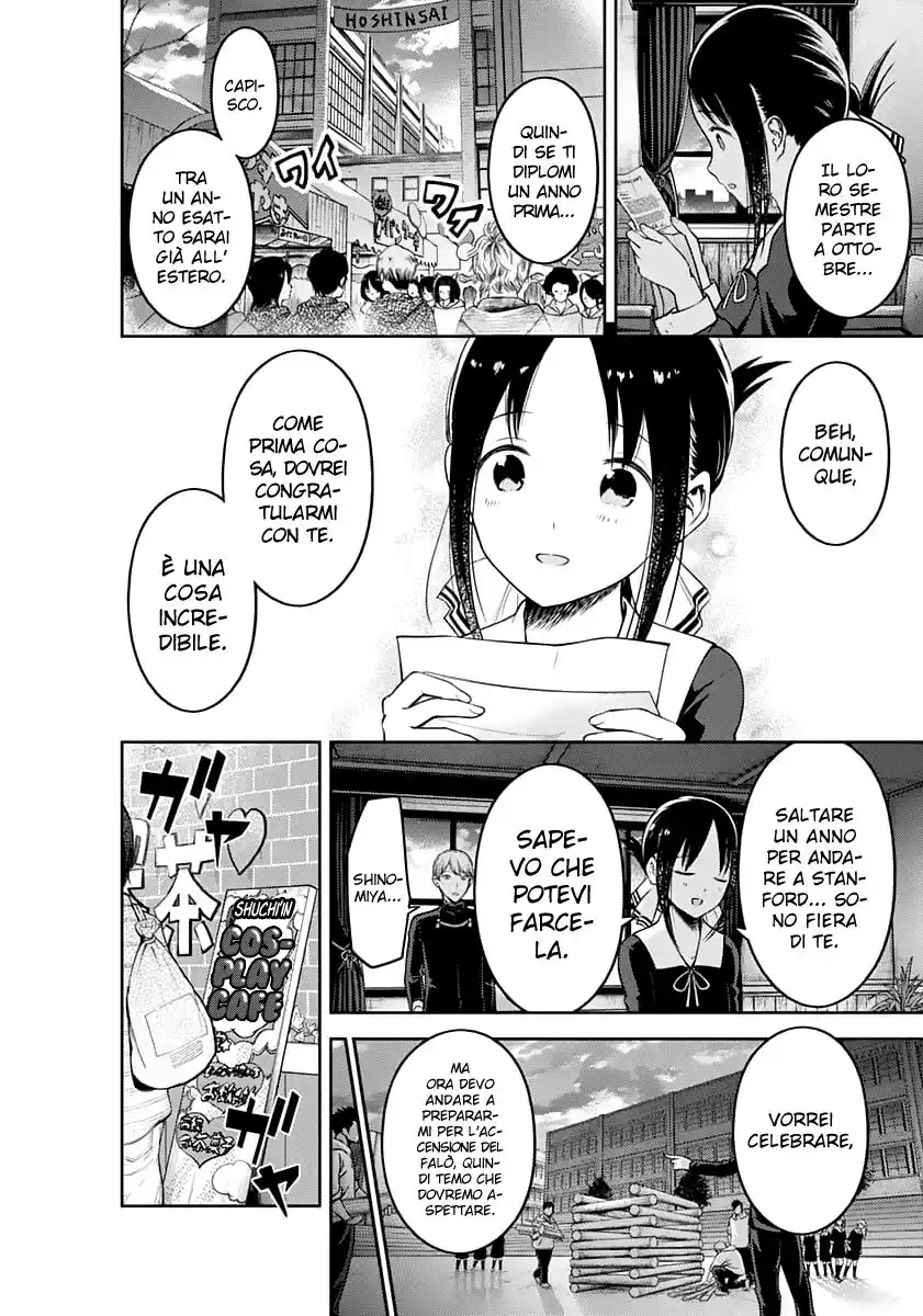 Kaguya-sama: Love is War Capitolo 132 page 4