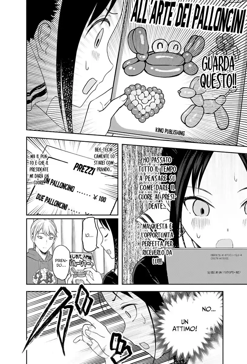 Kaguya-sama: Love is War Capitolo 129 page 11