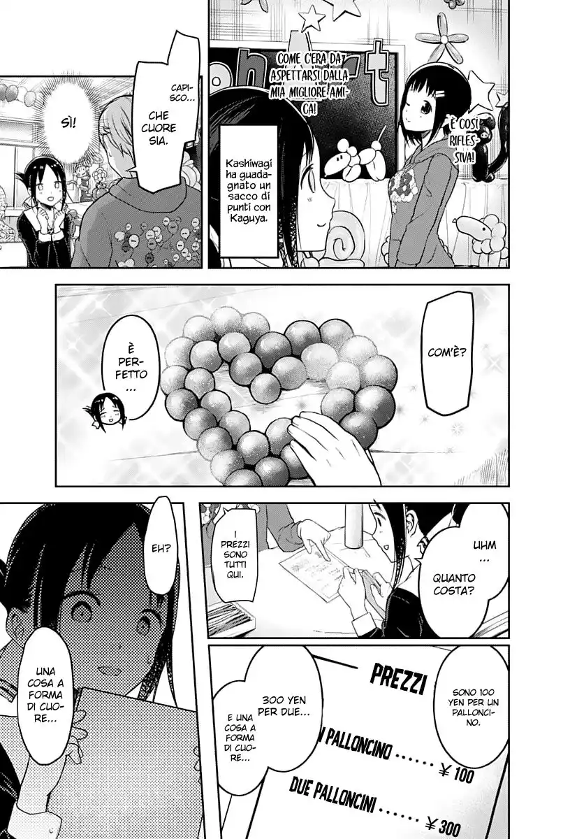 Kaguya-sama: Love is War Capitolo 129 page 16