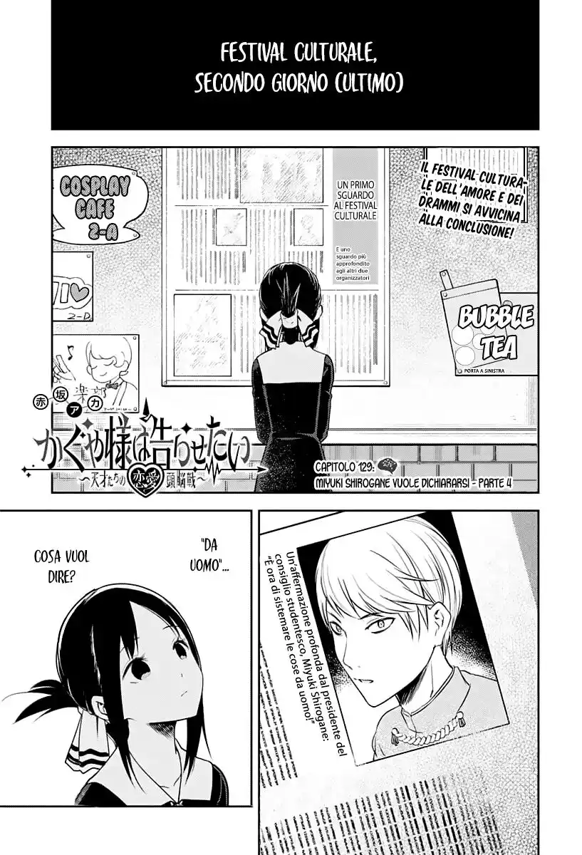 Kaguya-sama: Love is War Capitolo 129 page 2