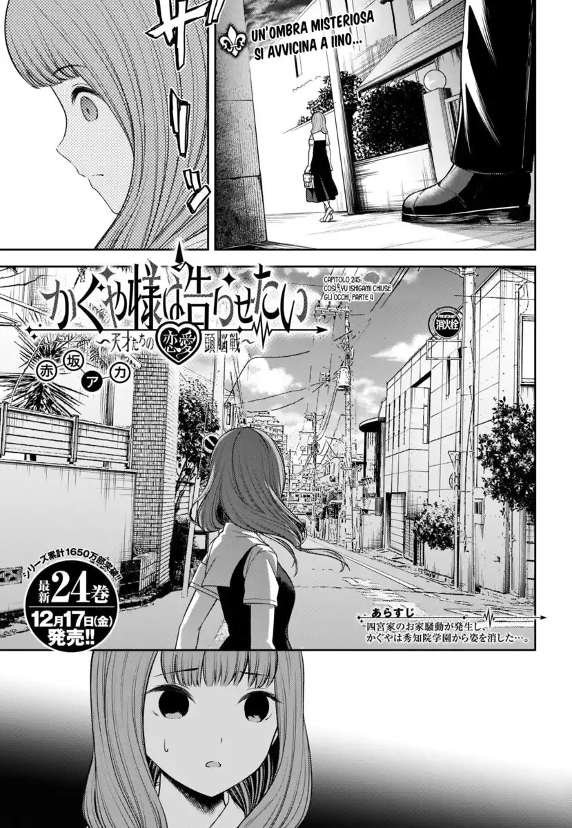 Kaguya-sama: Love is War Capitolo 245 page 2