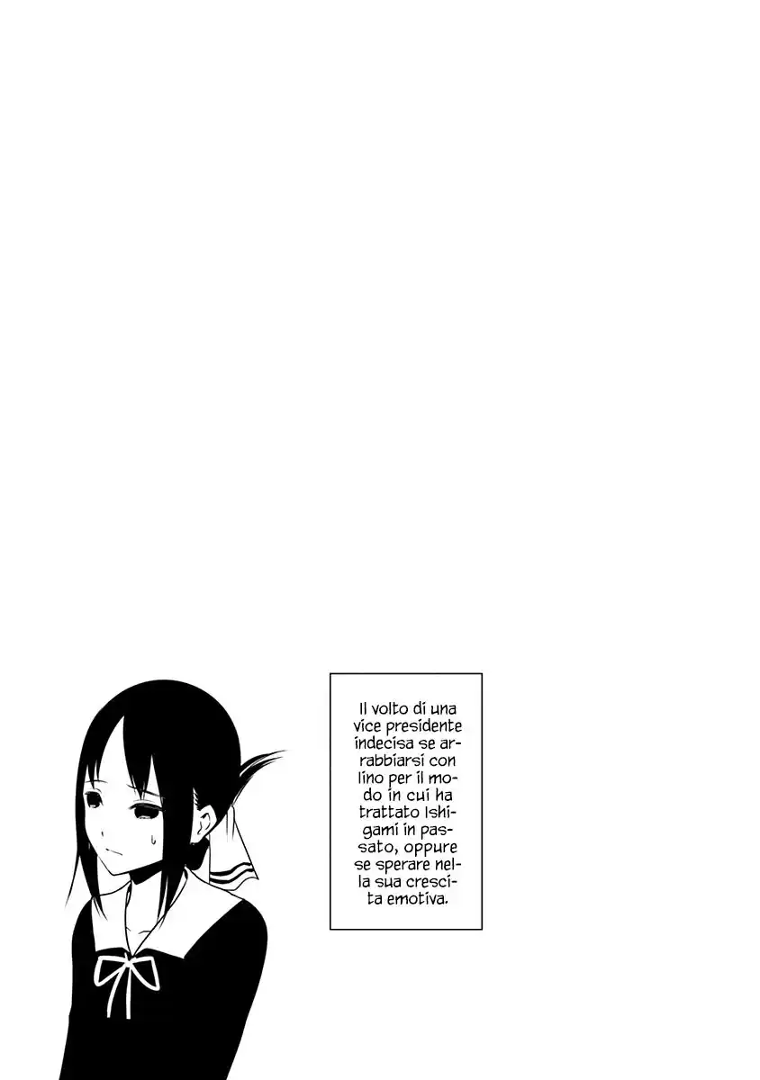 Kaguya-sama: Love is War Capitolo 241.5 page 5