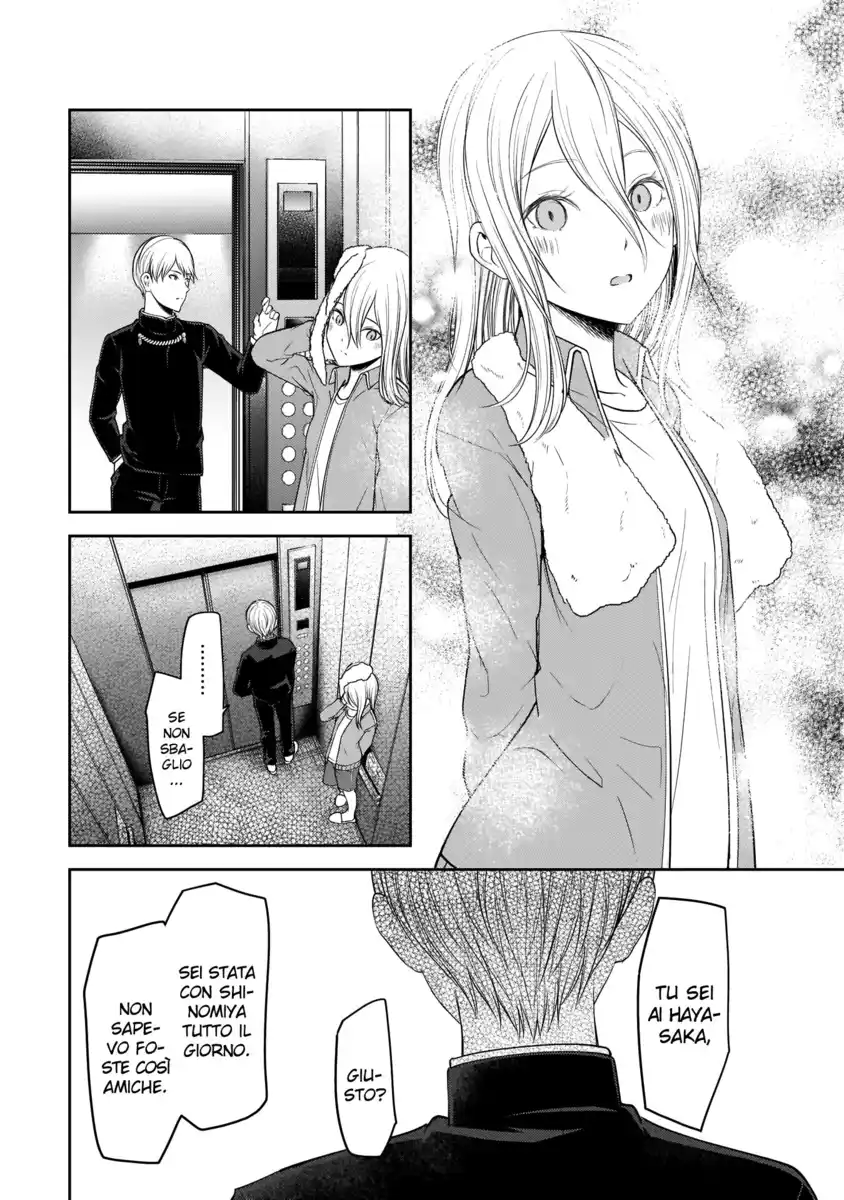 Kaguya-sama: Love is War Capitolo 181 page 17