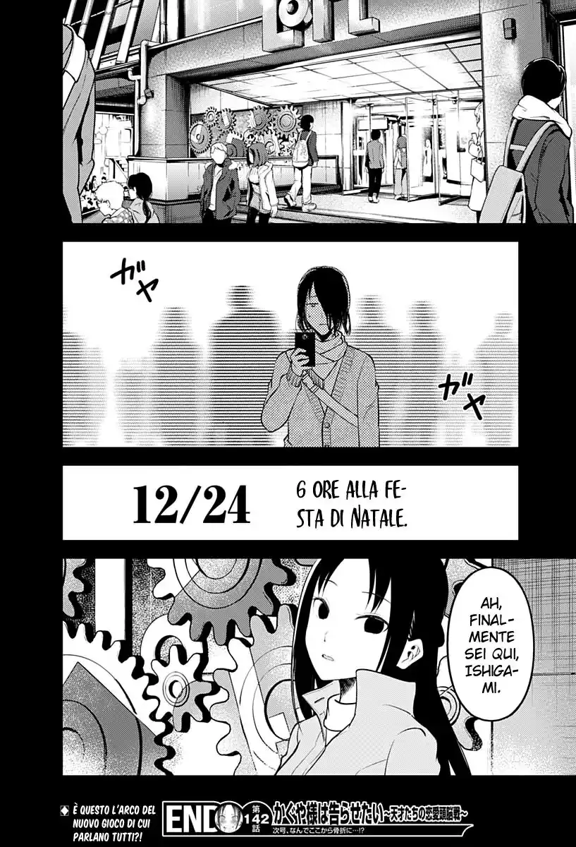 Kaguya-sama: Love is War Capitolo 152 page 19