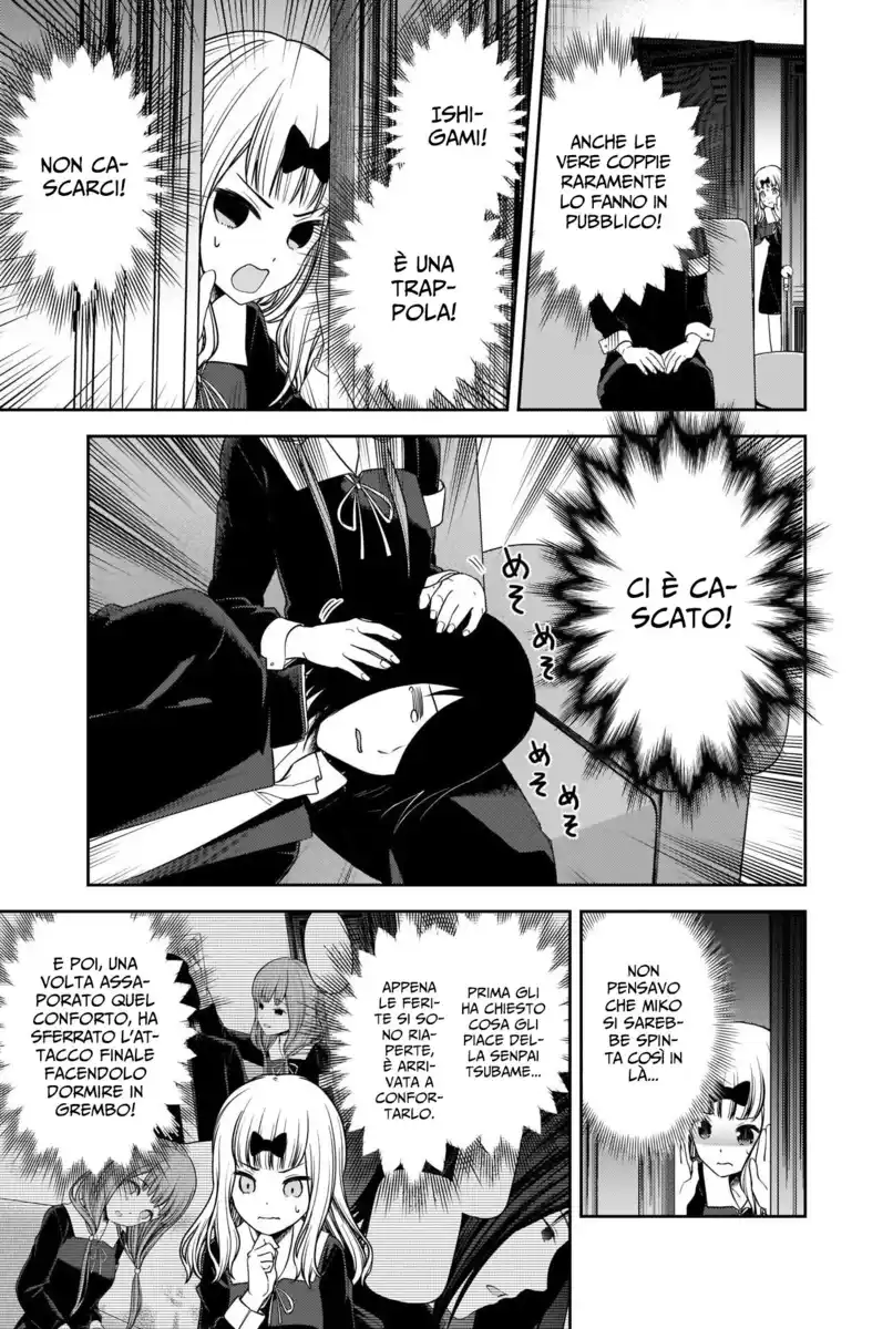 Kaguya-sama: Love is War Capitolo 227 page 12