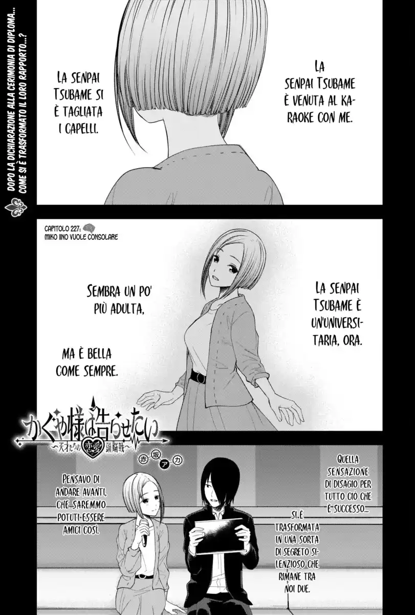 Kaguya-sama: Love is War Capitolo 227 page 2