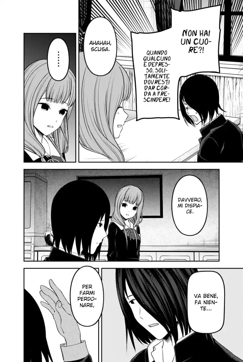 Kaguya-sama: Love is War Capitolo 227 page 7